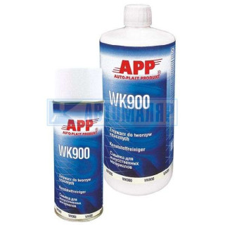 APP 030170 Обезжириватель для пластмасс WK 900 1,0 л