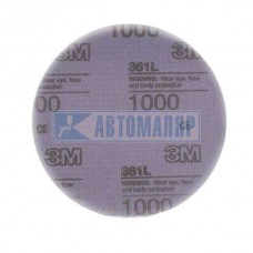 05774 3M Подкладка мягкая для сверхтонких дисков 260L LD601A