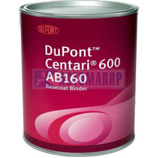 DuPont AB160 Связующее для Centari® 600 (Базовое покрытие) 3,5л.