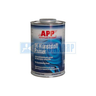 APP 020902 Грунт для пластика 1-К Kunststoff Primer 1 л прозрачный