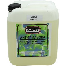 Kartex Антипилова рідина 10 л